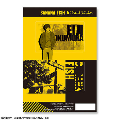 『BANANA FISH』ICカードステッカー デザイン02(奥村英二)【202509再販】